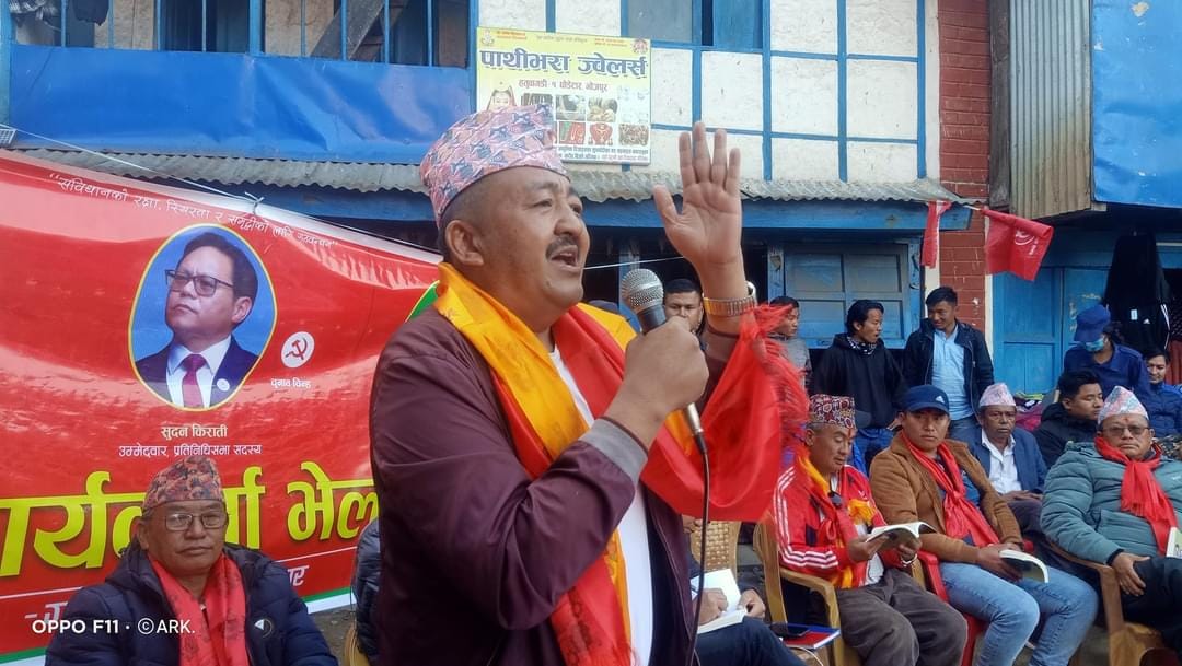 भोजपुर प्रदेश ‘क’ मा काङ्ग्रेसका बागी चापागाईंले मुख्यमन्त्री राईलाई सहयोग गर्ने