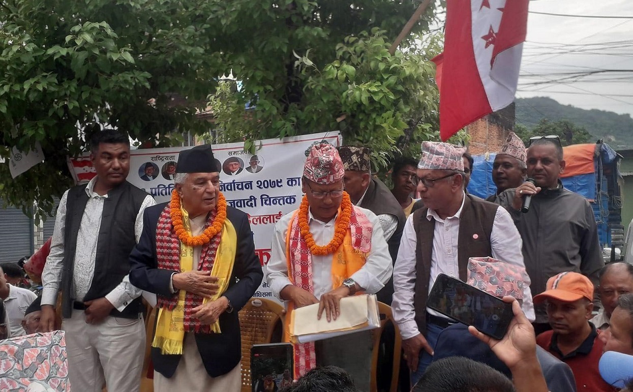 रामचन्द्र पौडेल द्वारा  तनहुँ १ बाट उम्मेदवारी दर्ता