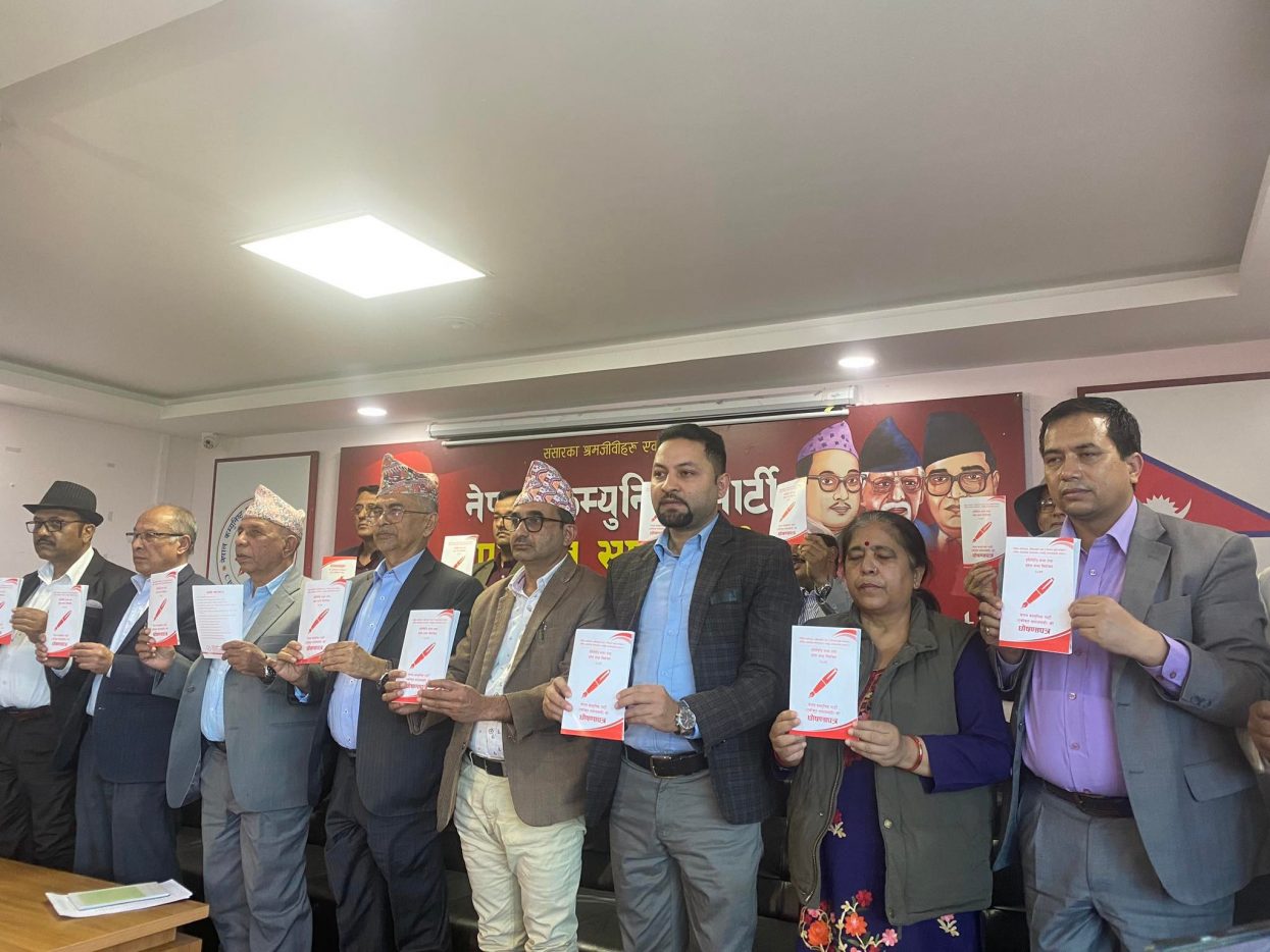 एकीकृत समाजवादीको घोषणापत्र : ‘नयाँ बोतलमा पुरानै रक्सी’