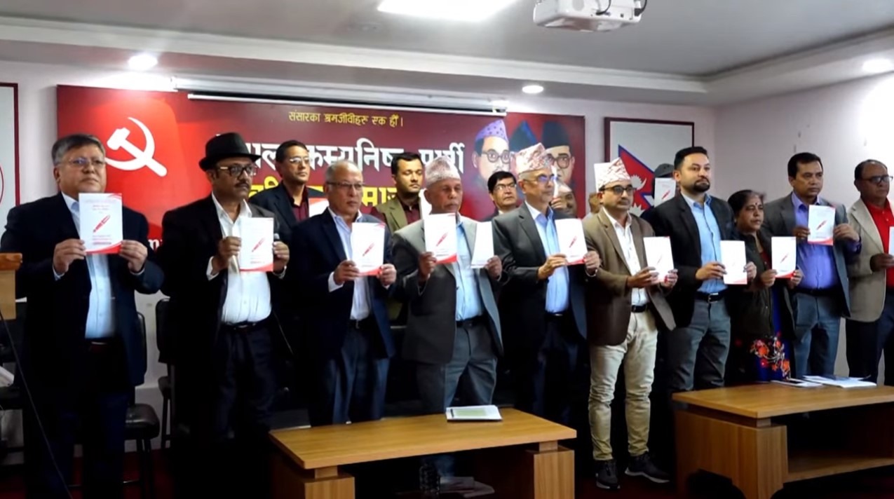 नेकपा एसको घोषणापत्र : आर्थिक-सामाजिक रूपान्तरणको अभियान चलाइने (पूर्णपाठ)