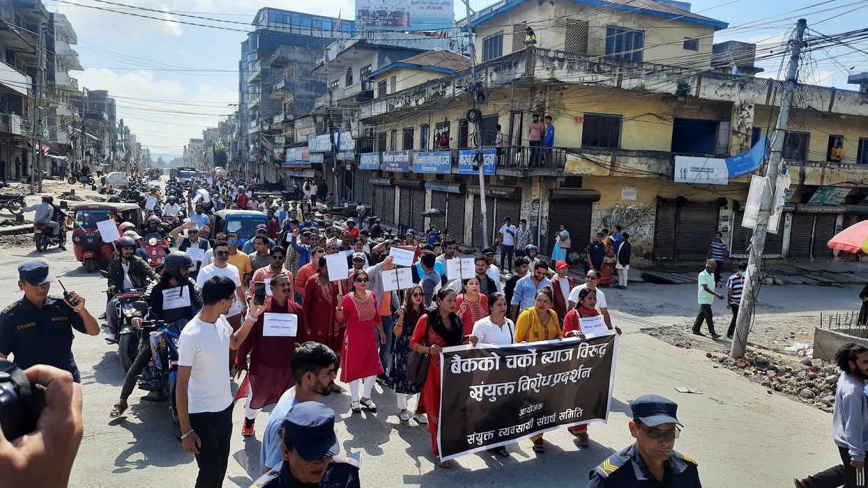 सुर्खेतमा बैंकहरुको चर्को ब्याजविरुद्ध विरोध प्रदर्शन (तस्बिरहरू)