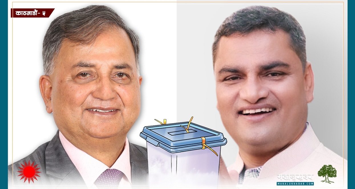 ईश्वर पोखरेलभन्दा प्रदीप पौडेल १८१६ मतले अगाडि