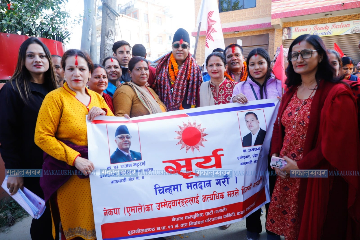 काठमाडौँ-४ : एमाले उम्मेदवार राजन भट्टराईको घरदैलो (तस्बिरहरू)