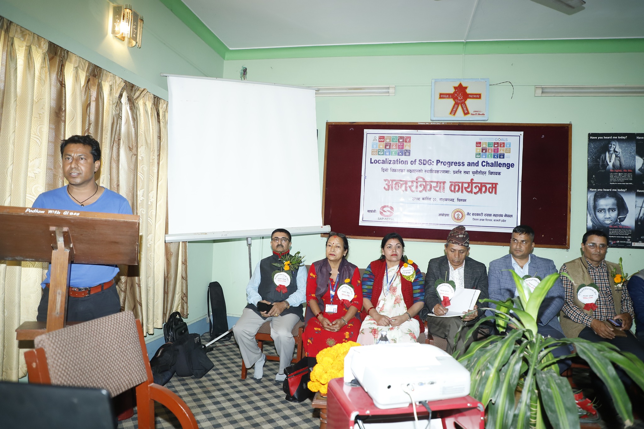 चितवनमा दिगो विकासको लक्ष्यबारे अन्तरक्रिया
