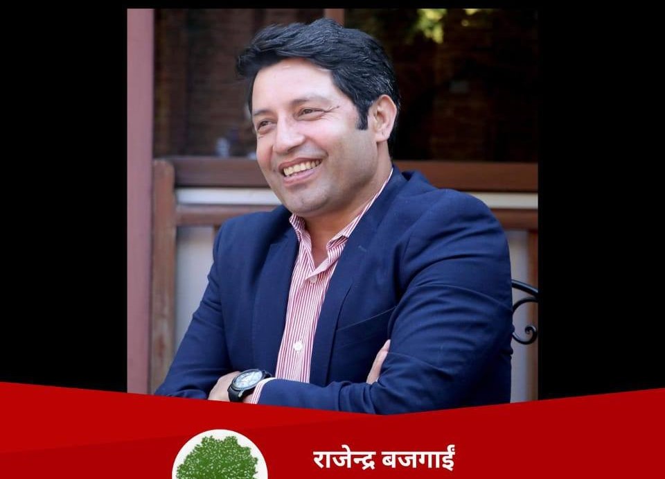 गोरखा-१ बाट कांग्रेसका राजेन्द्र बजगाईँ विजयी