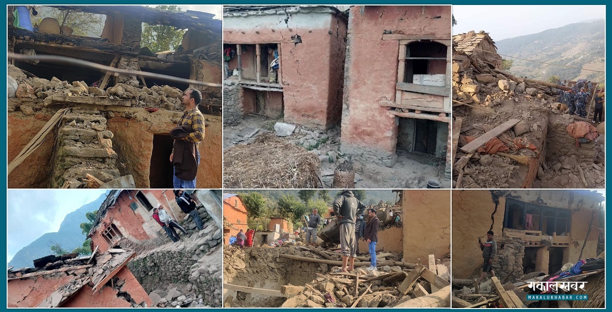 भूकम्पले भत्कायो घर (तस्बिरहरू)