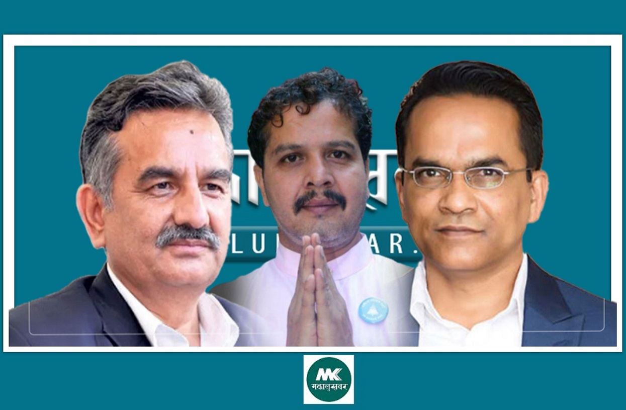 चितवन–१ : घन्टीलाई भेट्न सूर्य र रुखलाई मुस्किल