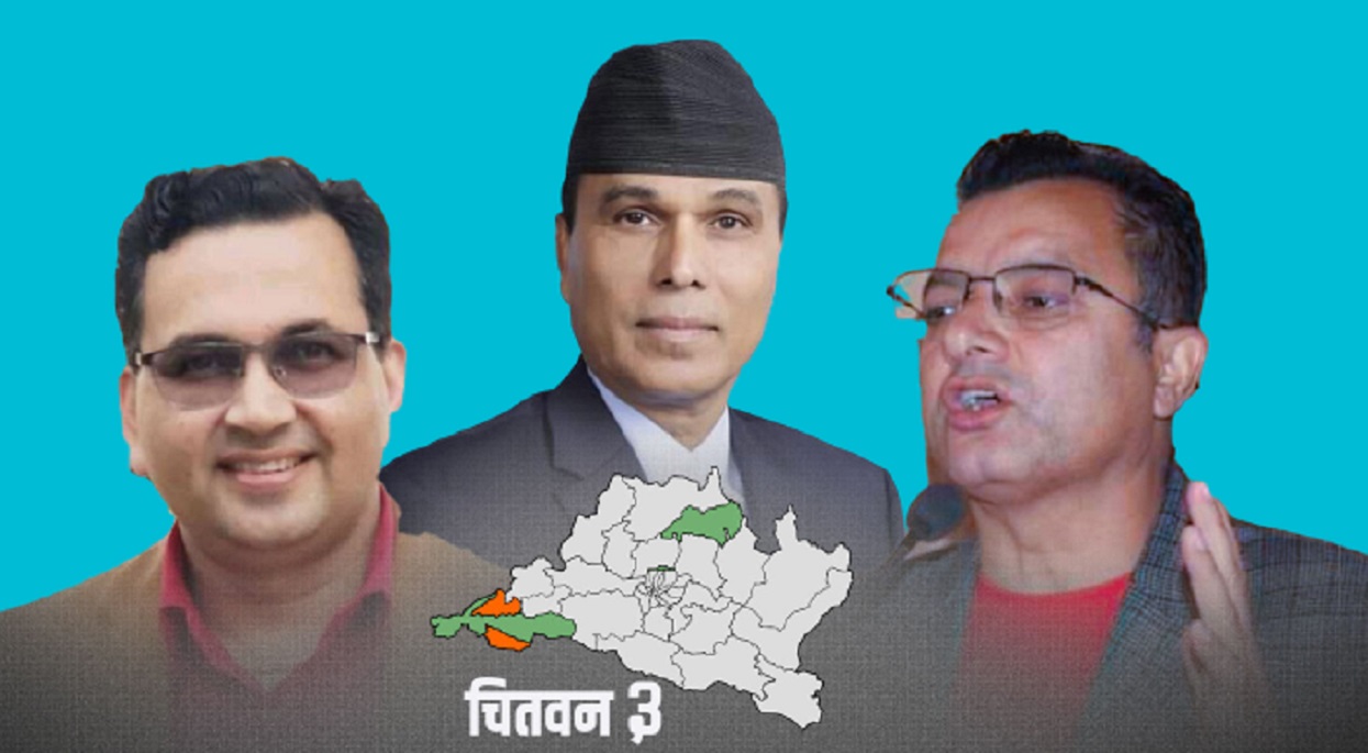 चितवन ३ : राप्रपाका विक्रम पाण्डेको लगातार अग्रता