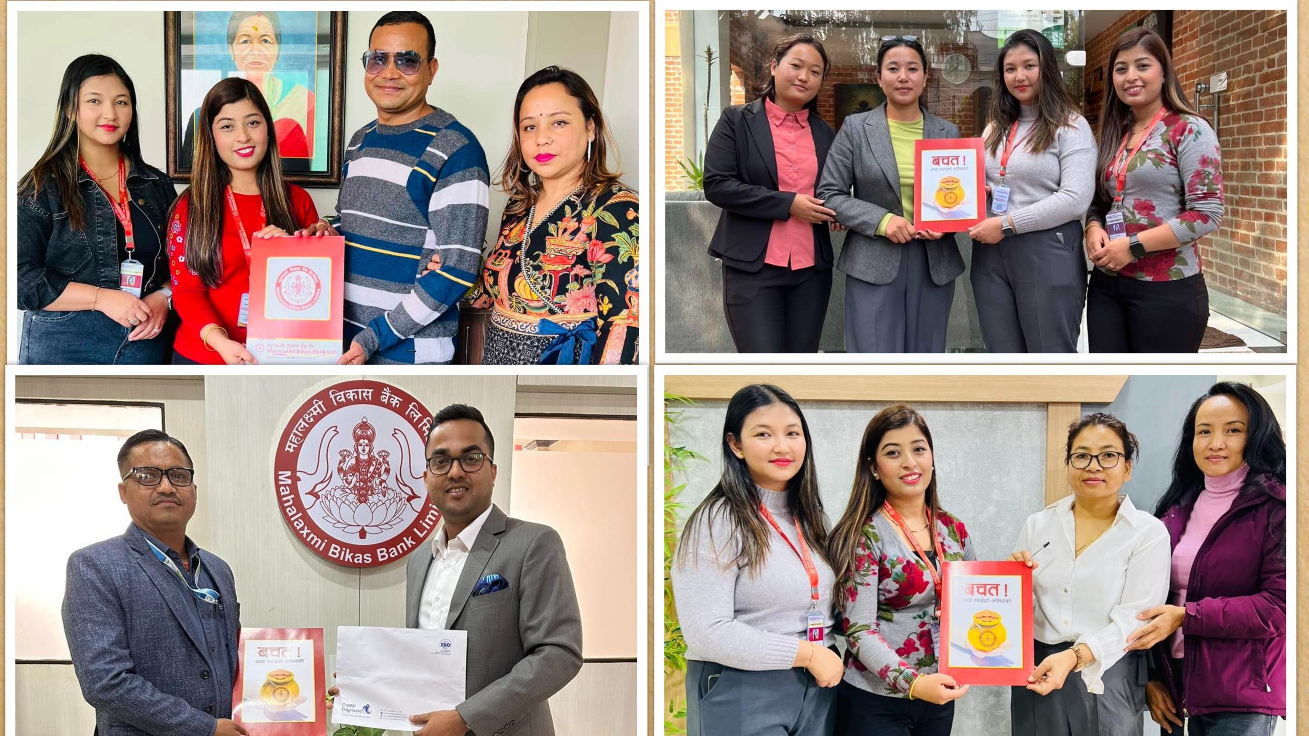 महालक्ष्मी विकास बैंकका ग्राहकलाई ५ व्यवसवायिक संस्थाका सेवामा विशेष छुट