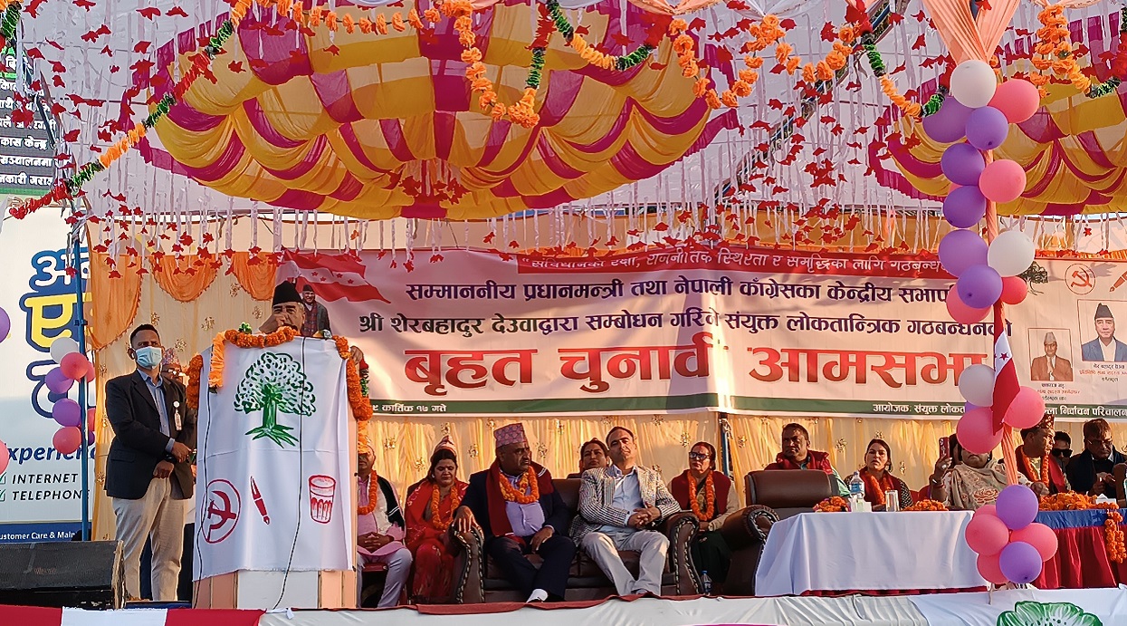 ओलीले लोकतन्त्र मास्न र संविधान च्यात्न थालेपछि पाँचदलीय गठबन्धन बन्याे : देउवा