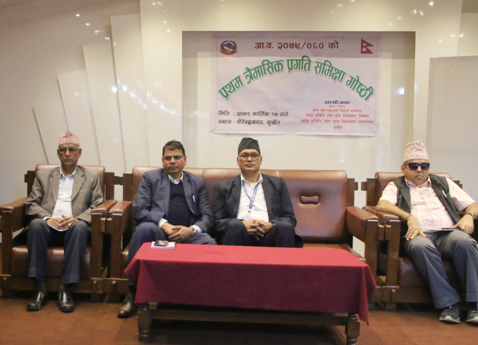 तीन महिनामा खाद्य प्रविधि तथा गुण नियन्त्रण कार्यालय सुर्खेतको करिब ४१ प्रतिशत लक्ष्य पूरा