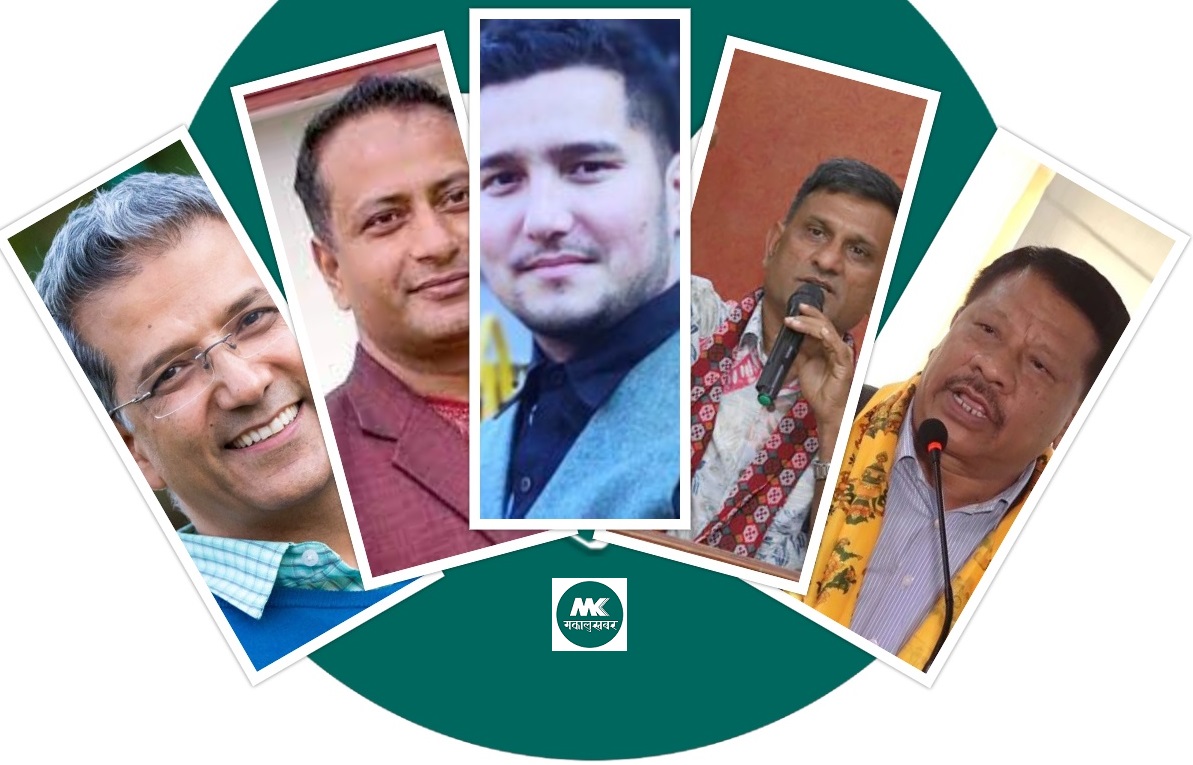 काठमाडौँ १ मा रवीन्द्र मिश्रले उछिने प्रकाशमानलाई