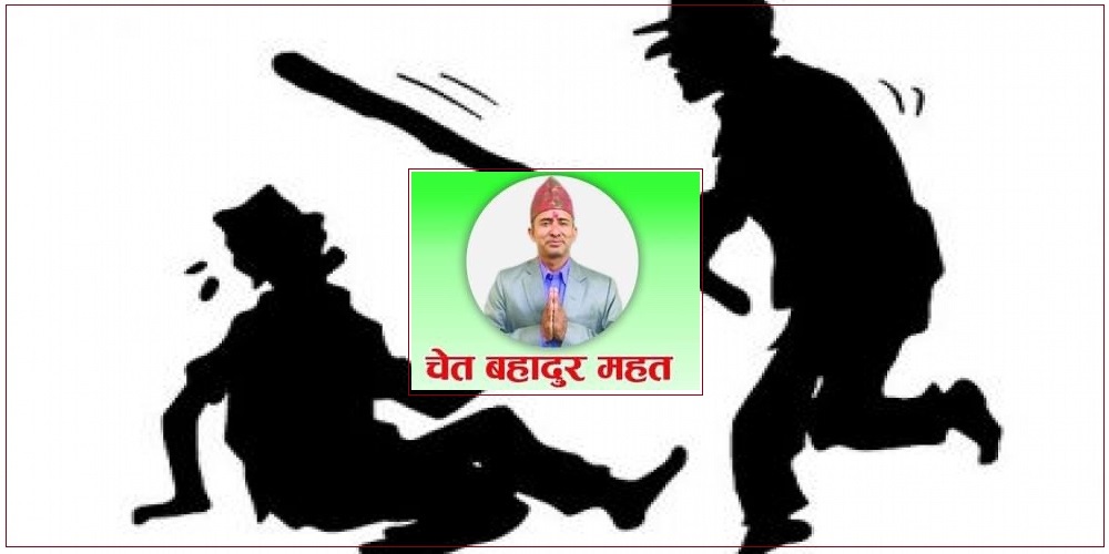 कास्की २ (क) का उम्मेदवार चेतबहादुरले मतदाता कुटे