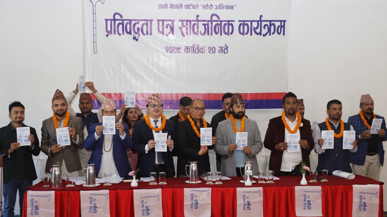 लौरो अभियानको प्रतिवद्धता : दाँत कोट्याउने सिन्का जस्ता नचाहिने सामानको आयात रोक्छौँ