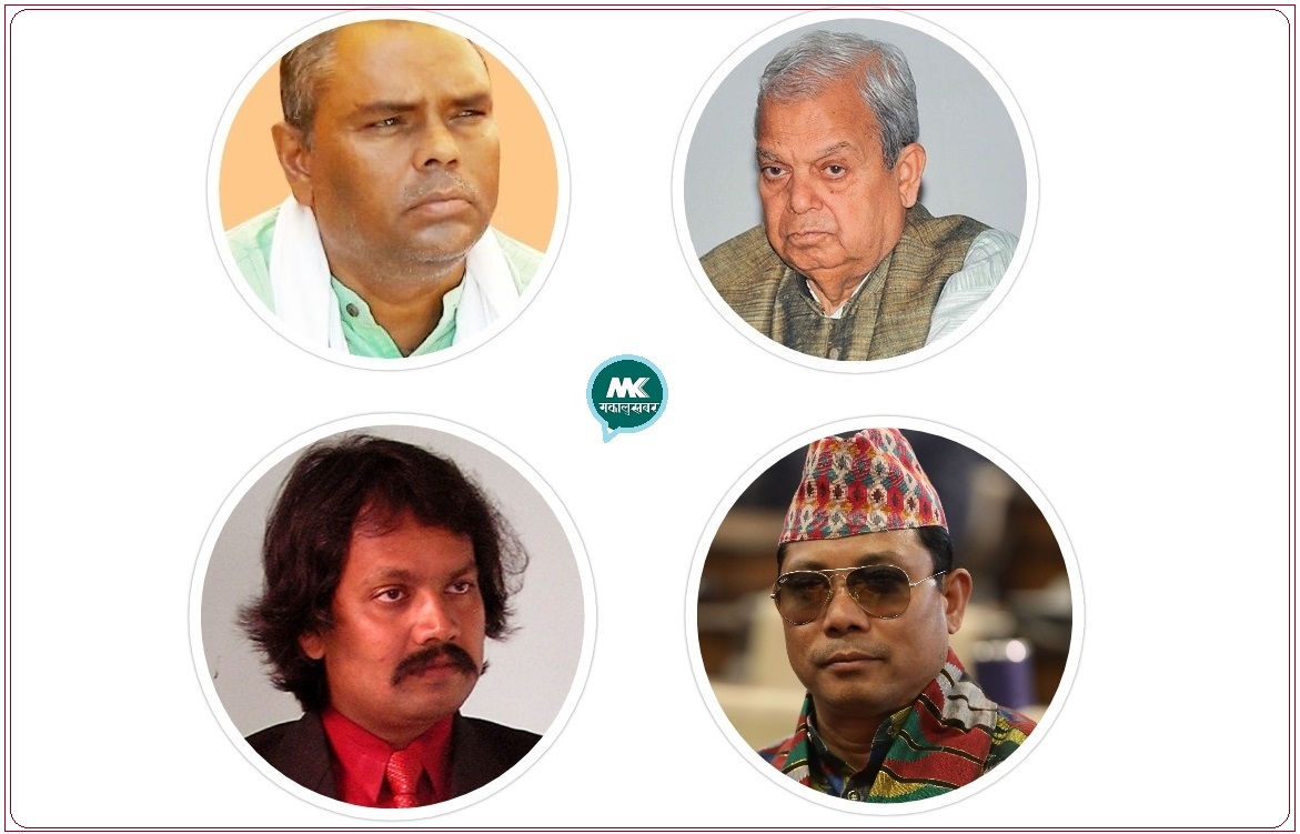 मधेशमा नयाँ दलको उदय : गए ठाकुर र यादव, उदाए राउत र चौधरी