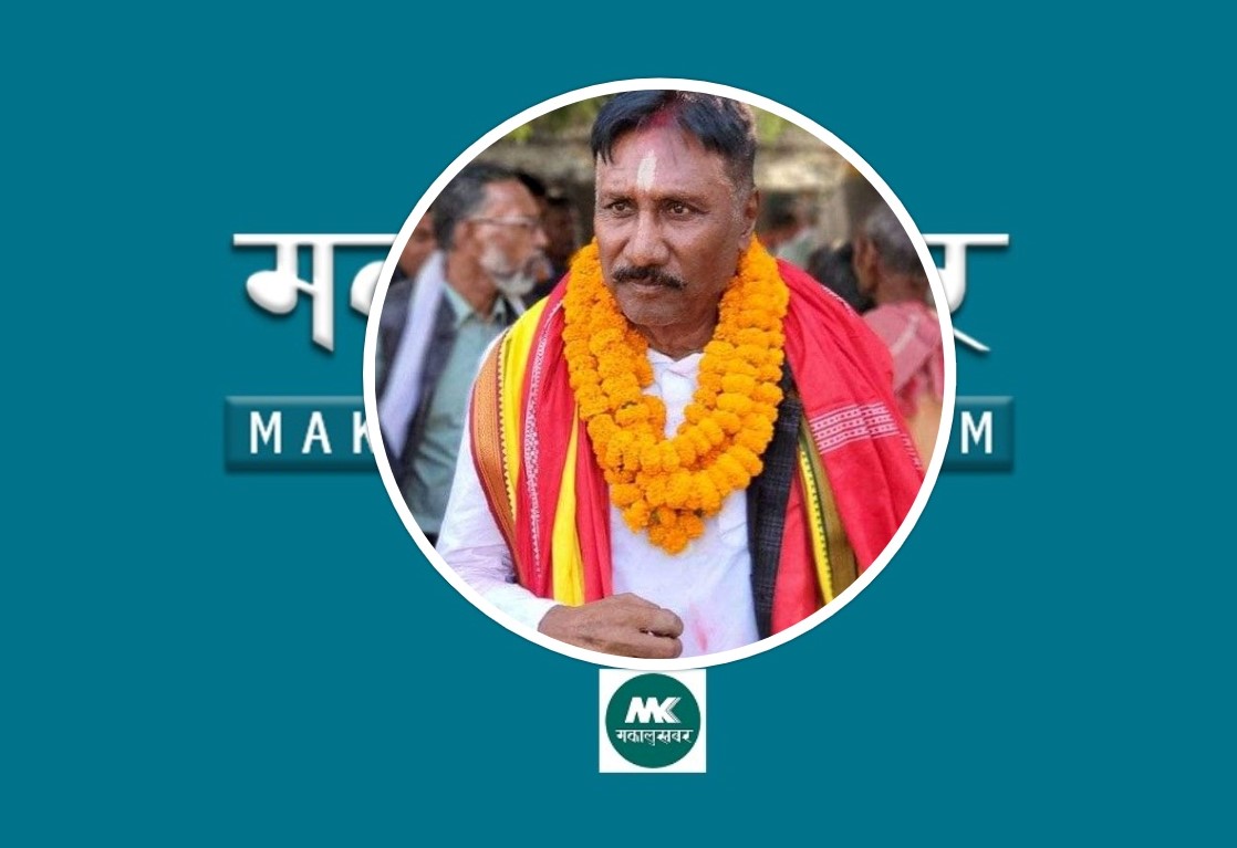 महोत्तरी २ : लोसपाका शरतसिंह भण्डारी विजयी