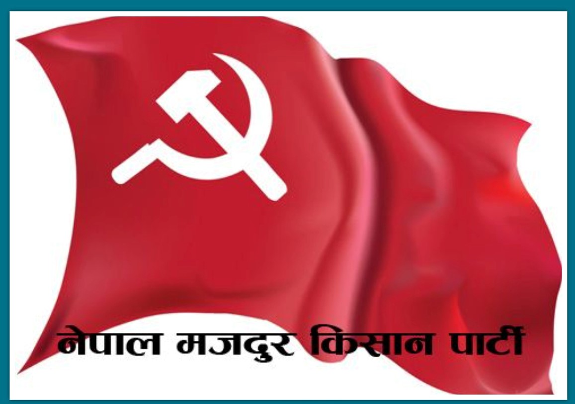 समानुपातिकतर्फ भक्तपुरमा नेमकिपा बलियो