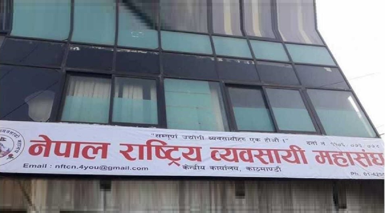 ब्याजदर एकल अंकमा झार्न यातायात व्यवसायीको माग, नझारे आन्दोलन गर्ने चेतावनी
