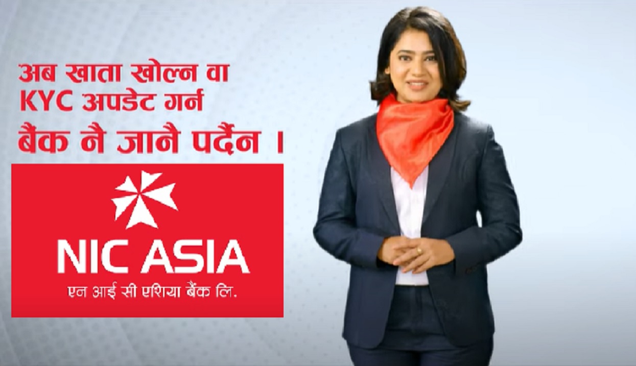 एनआईसी एशिया बैंकमा भिडिओबाटै केवाईसी अद्यावधिक गर्न सकिने (भिडिओ)