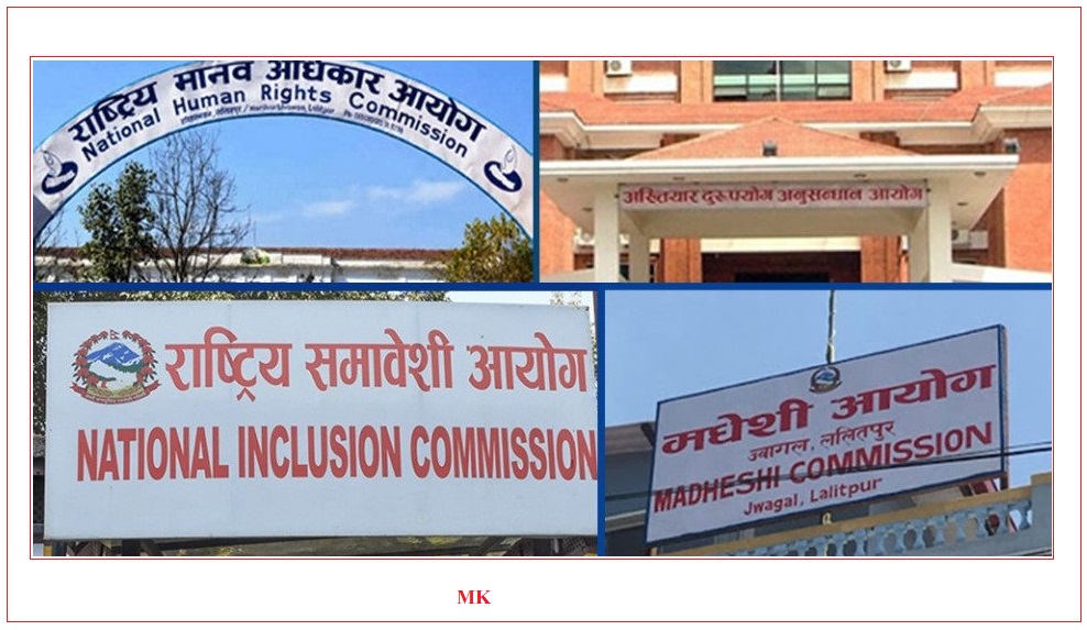 संवैधानिक निकायमा असंवैधानिक पदाधिकारी नियुक्त हुँदा अन्तर्राष्ट्रियस्तरमै असर
