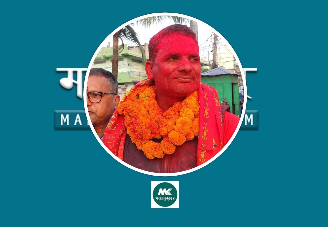 पर्सा निर्वाचन क्षेत्र नं २ (क) मा कांग्रेसका श्याम पटेल विजयी