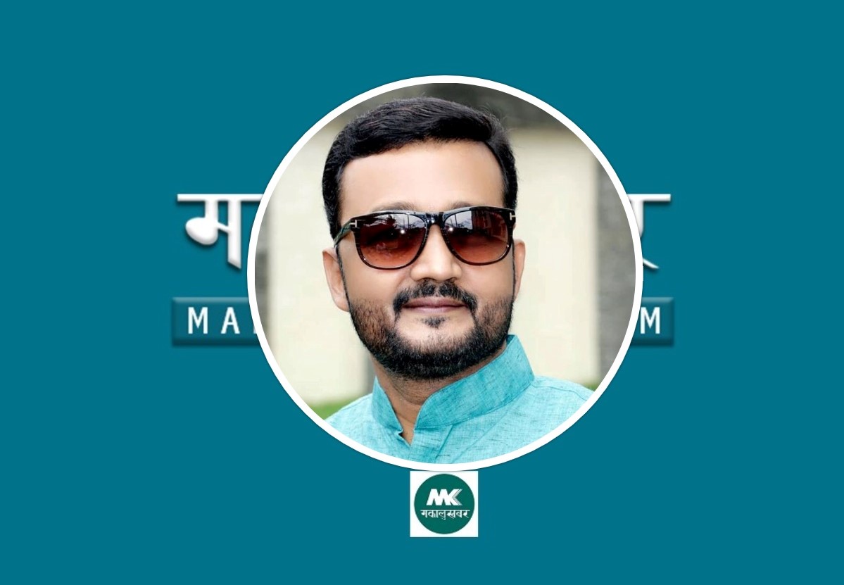 पर्सा-१ : जसपा का प्रदीप यादव विजयी