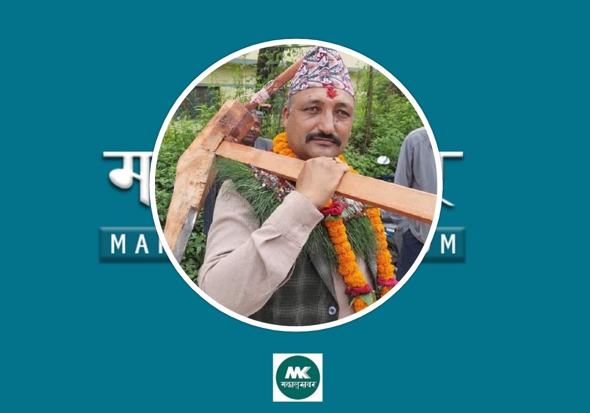 काठमाडौं २ प्रदेश ‘ख’ मा राप्रपाका राजु विष्ट विजयी