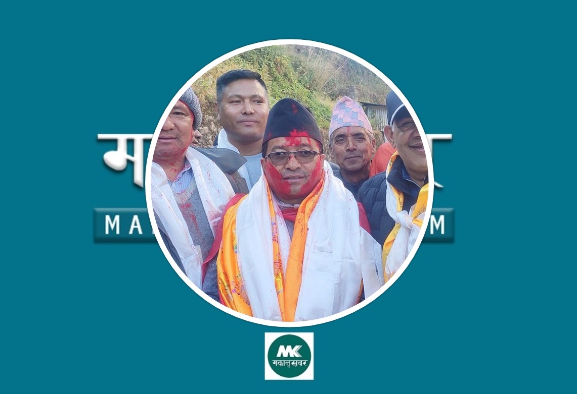 रसुवा १(१) मा काँग्रेसका प्रभात तामाङ पुनः निर्वाचित