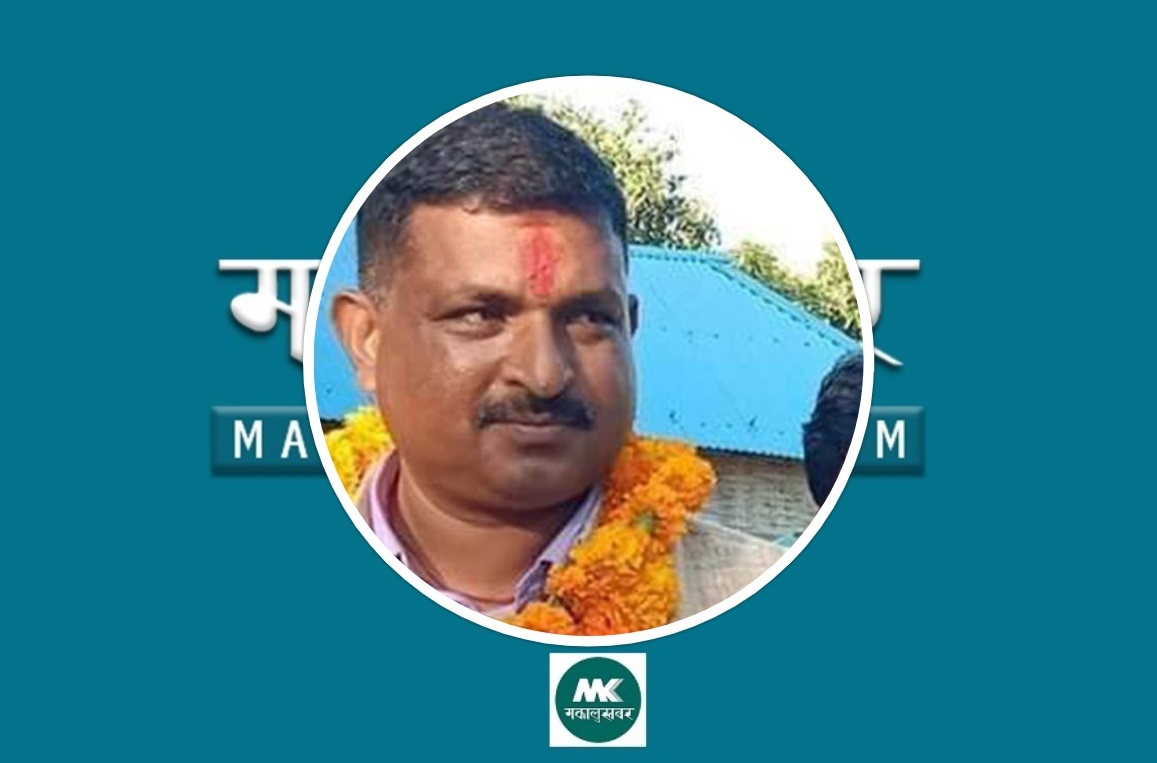 सप्तरीबाट मधेश प्रदेशसभामा जनमत पार्टीका  महेश यादव निर्वाचित