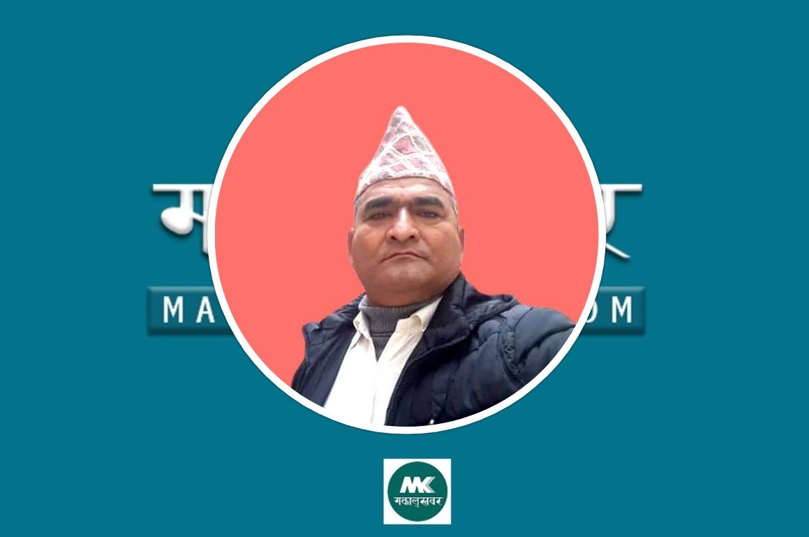 सर्लाही १ मा स्वतन्त्र उम्मेदवार मानबहादुरको अग्रता