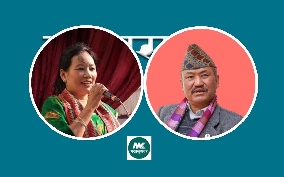 तेह्रथुम : एमालेका विजय सुब्बालाई पछाउदै कांग्रेसका सीता गुरुङ