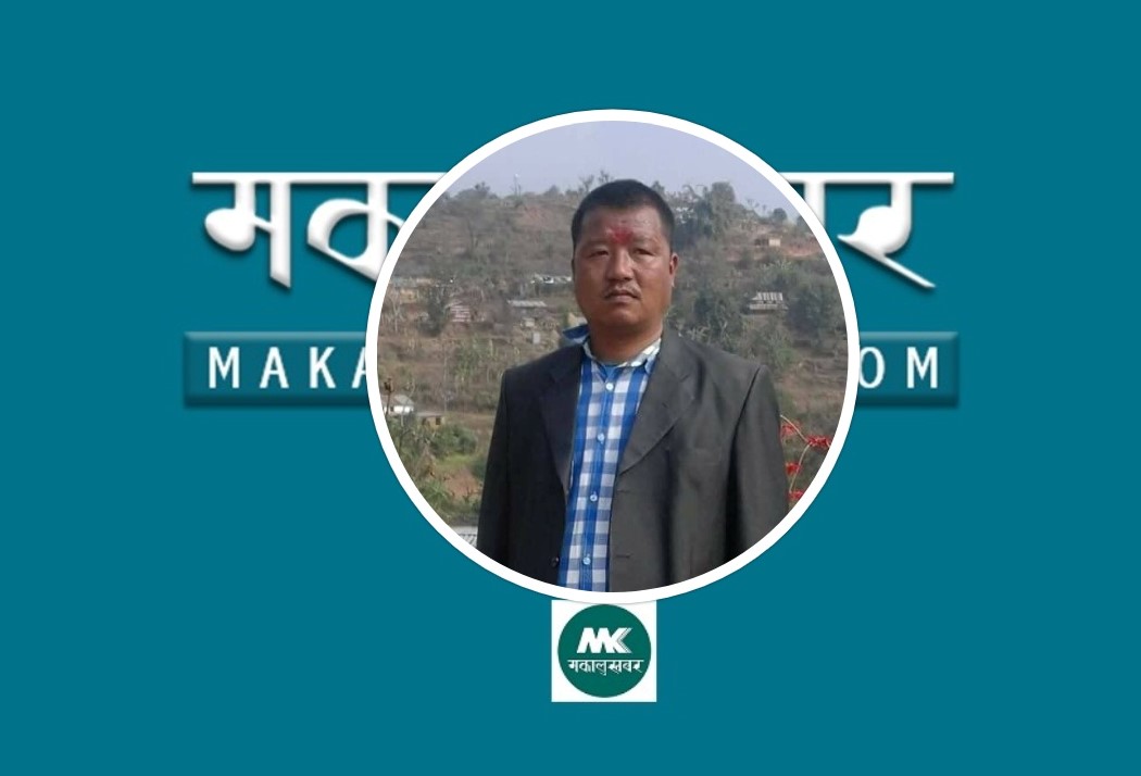 उदयपुर १ : प्रदेशसभा (क) मा माओवादीका राजन किराती विजयी