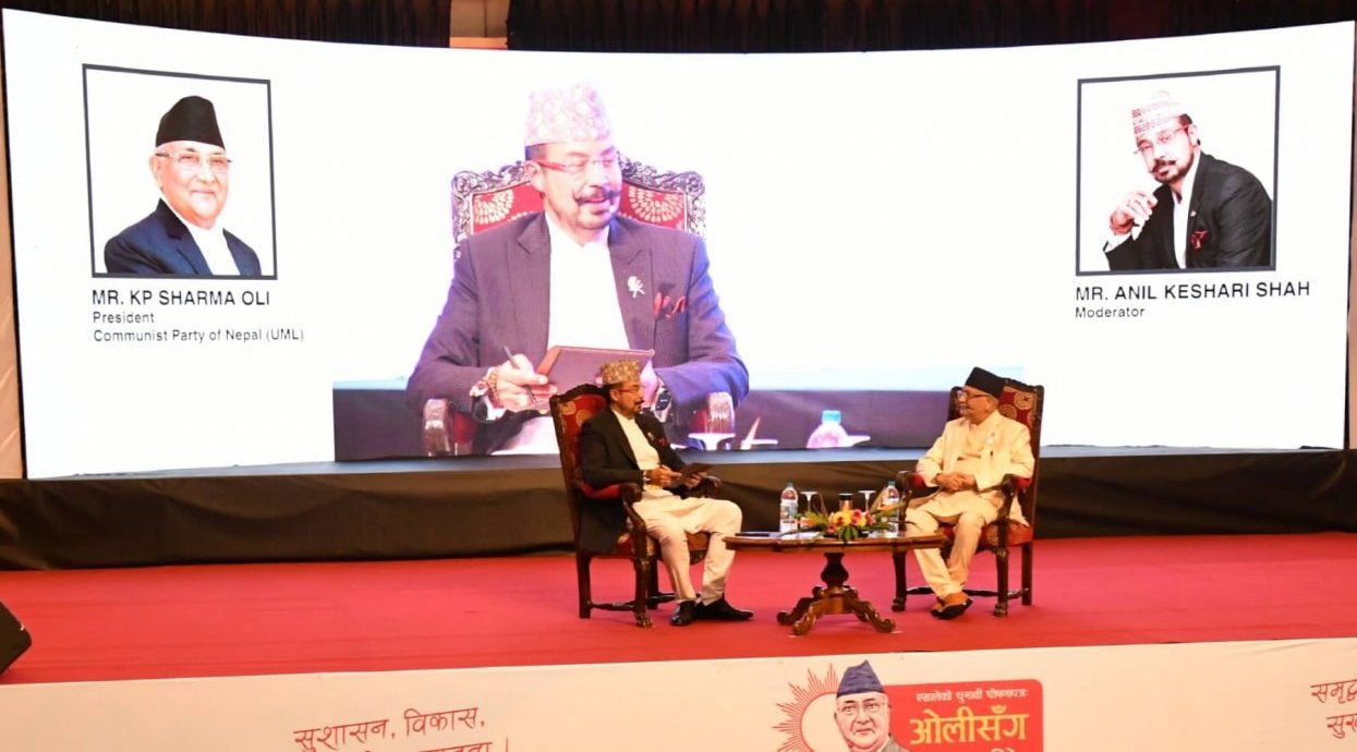 एमालेको घोषणापत्र : शासकीय स्वरुपबारे एमालेले किन मुख खोलेन ?