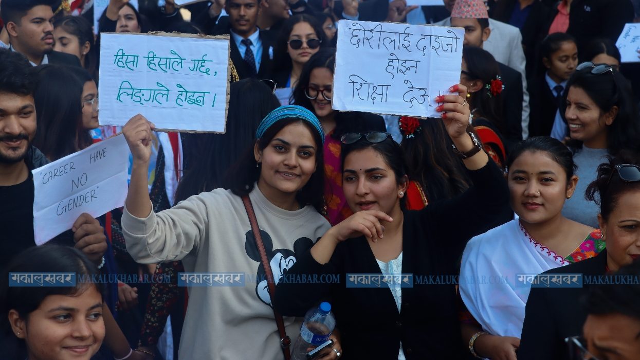 लैङ्गिक हिंसाविरुद्ध छात्रछात्राको प्रदर्शन (तस्बिरहरु)