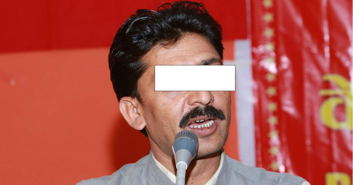 यौन दुर्व्यवहारको आरोप लागेका माओवादी केन्द्रीय सदस्‍य बजगाईं निलम्बित