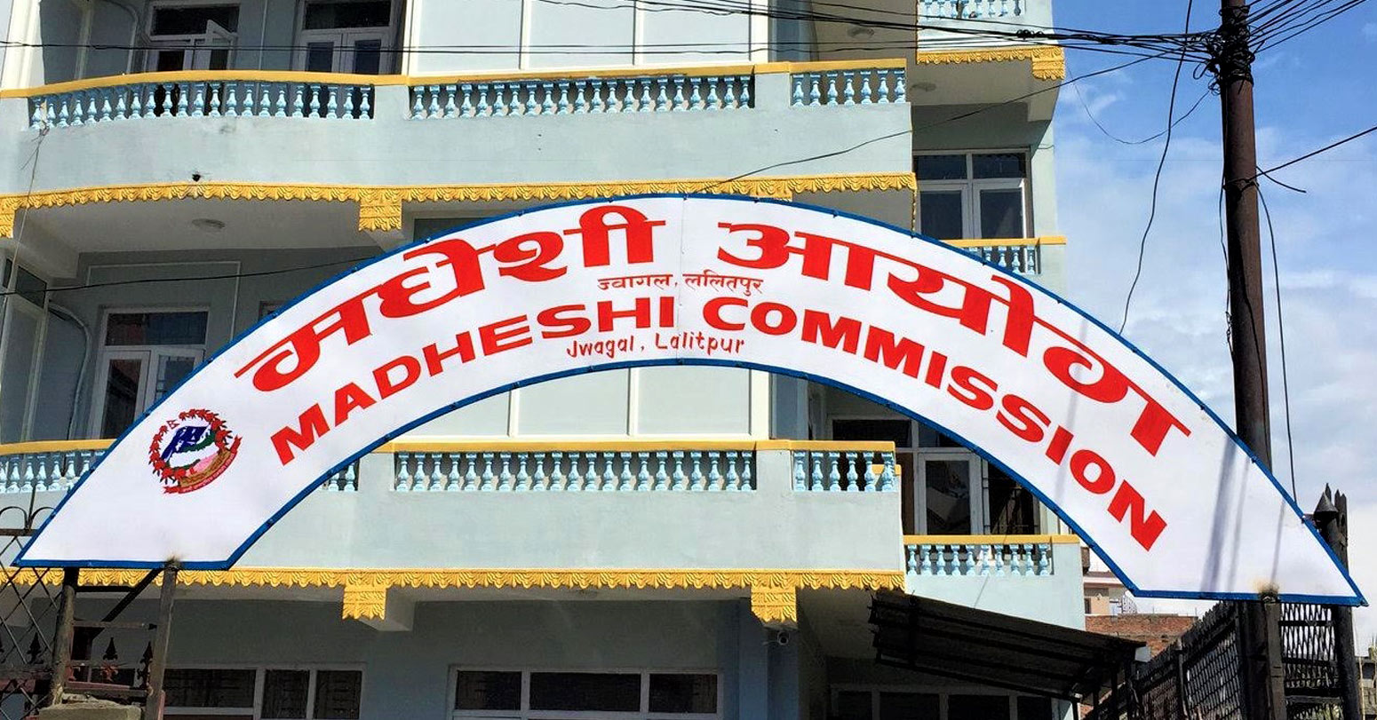 सूचीकरणमै नरहेकाे ‘मधेशी भाषा’मा शपथ गराइएपछि आयोगले सोध्यो स्पष्टीकरण