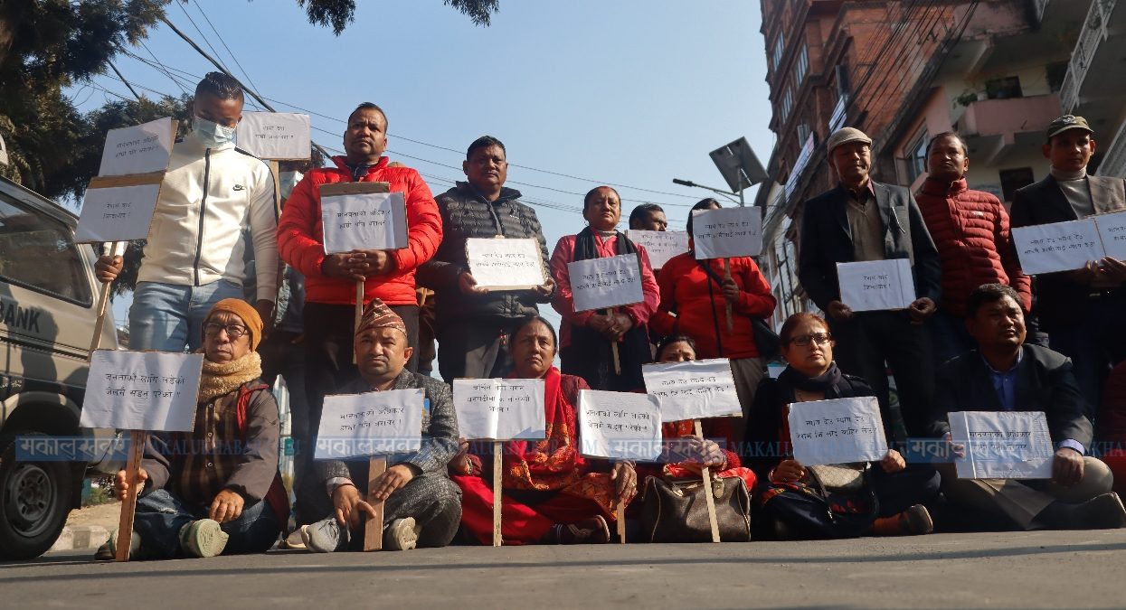 रेशम रिहाइको माग गर्दै माइतीघरमा प्रदर्शन (तस्बिरसहित)