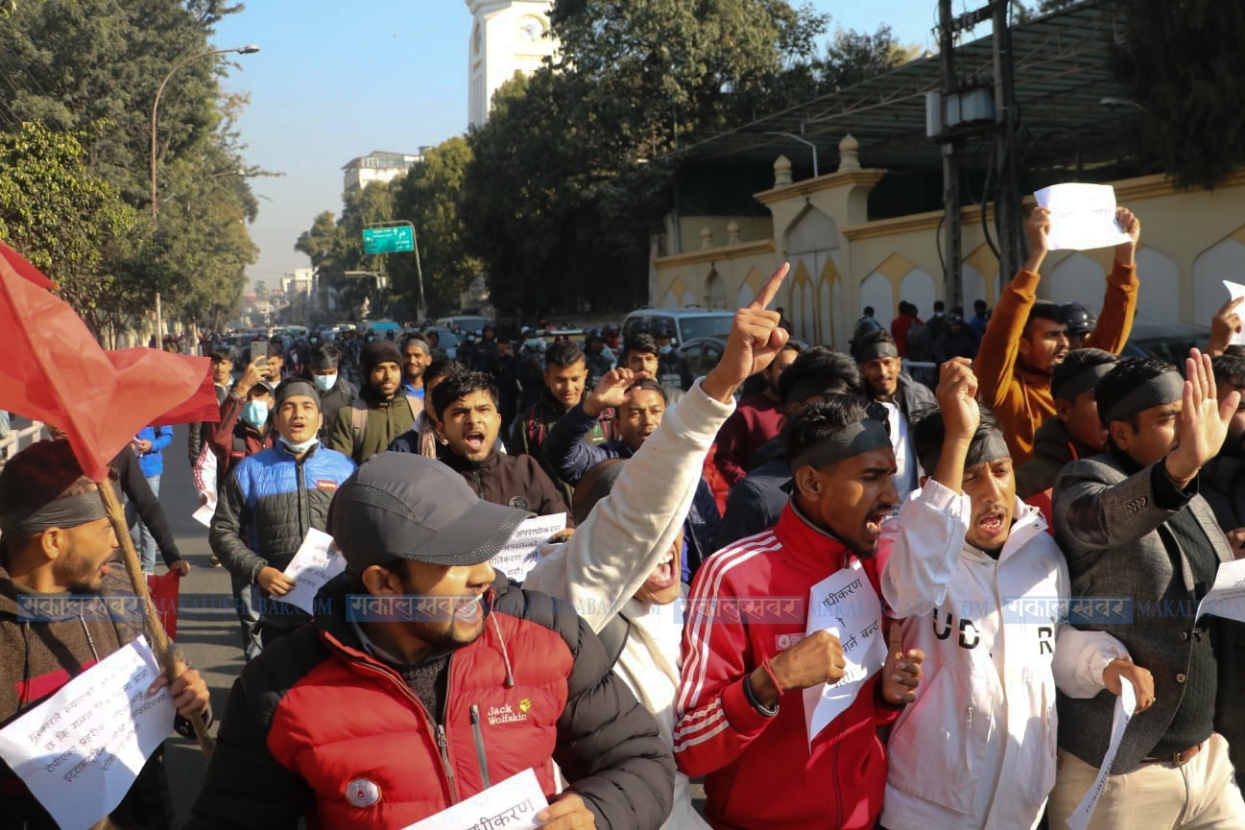 अनेरास्ववियुले गर्‍यो अध्यादेशको विरोधमा प्रदर्शन (तस्बिरहरू)