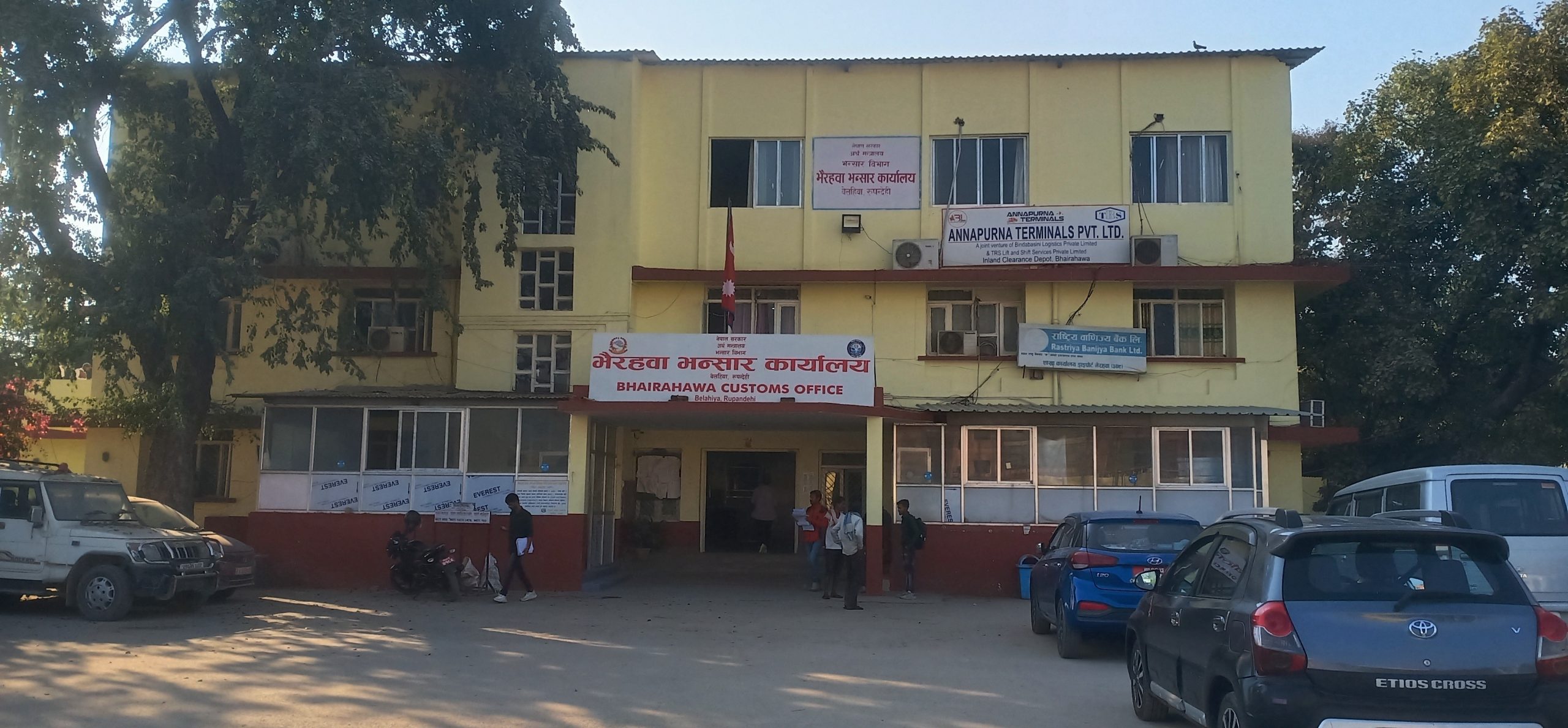 सहज हुँदै भैरहवा नाकाको भन्सार प्रक्रिया