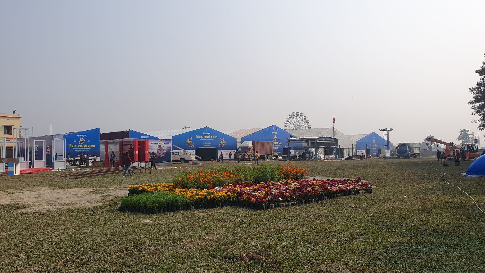 विराट एक्स्पो आजदेखि : राष्ट्रपति भण्डारीले उद्घाटन गर्ने   