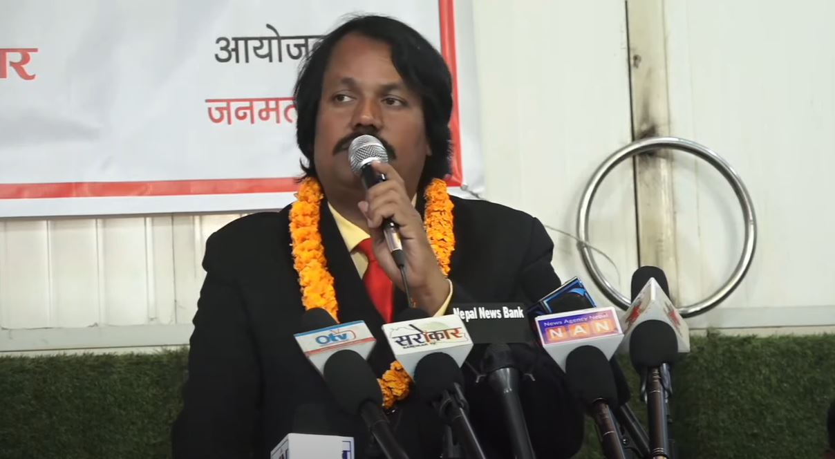 जनमत पार्टीको अधिवेशन आजदेखि सुरु
