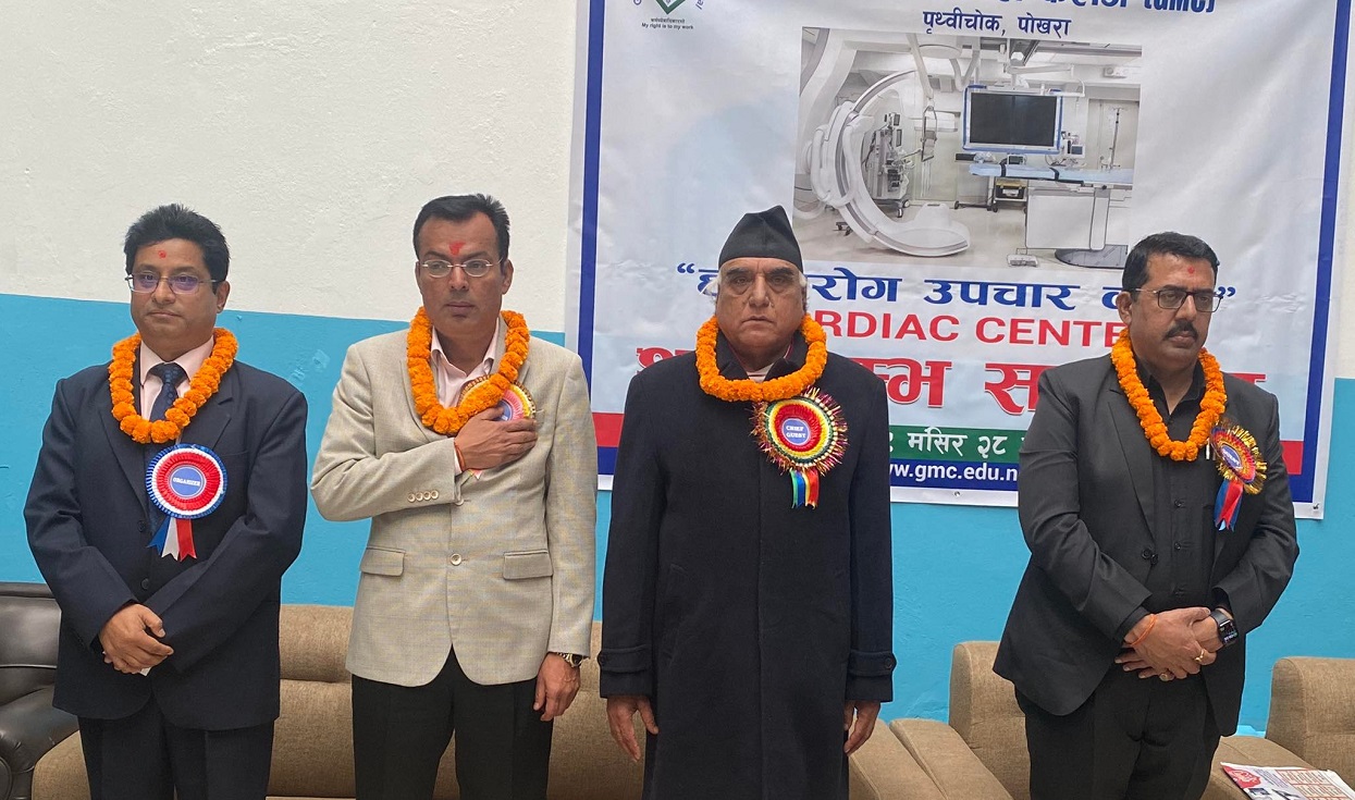 गण्डकी मेडिकल कलेजमा मुटु राेगको उपचार सुरु