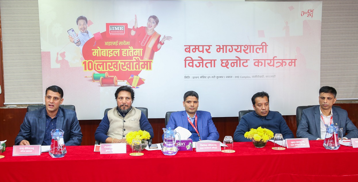 आइएमईको अफर : १४ हजार पठाएका मेखलालले पाए १० लाख उपहार