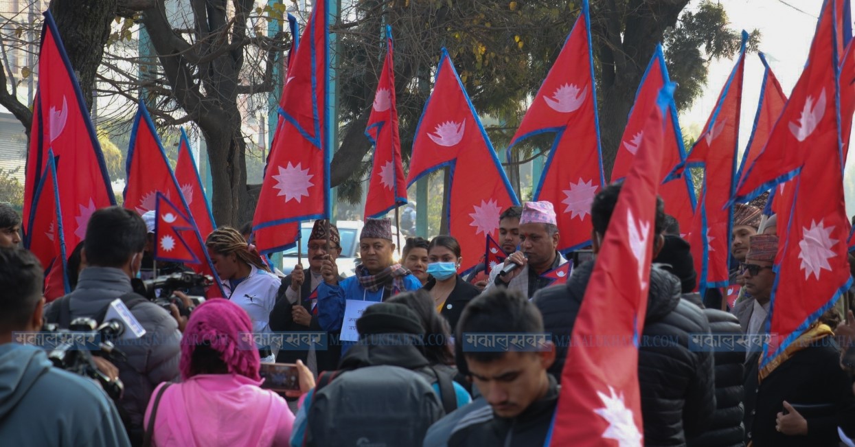 यसरी मनाइयो पाँचौँ राष्ट्रिय झण्डा दिवस (तस्बिरहरू)