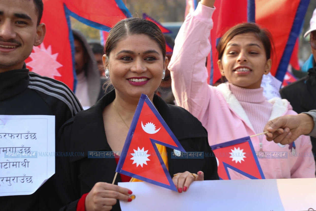 यसरी मनाइयो पाँचौँ राष्ट्रिय झण्डा दिवस (तस्बिरहरू)