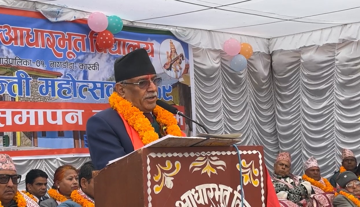 म छिट्टै देशको नेतृत्वमा पुग्दैछु, अर्को चुनाव कास्कीबाट लड्छु : प्रचण्ड
