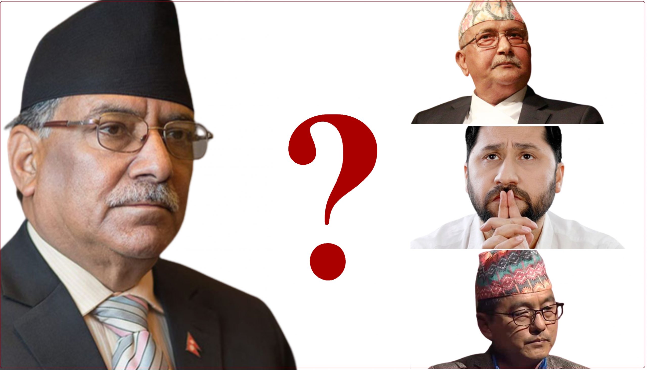 प्रचण्ड किन डराए आफ्नै सहयात्रीसँग ?