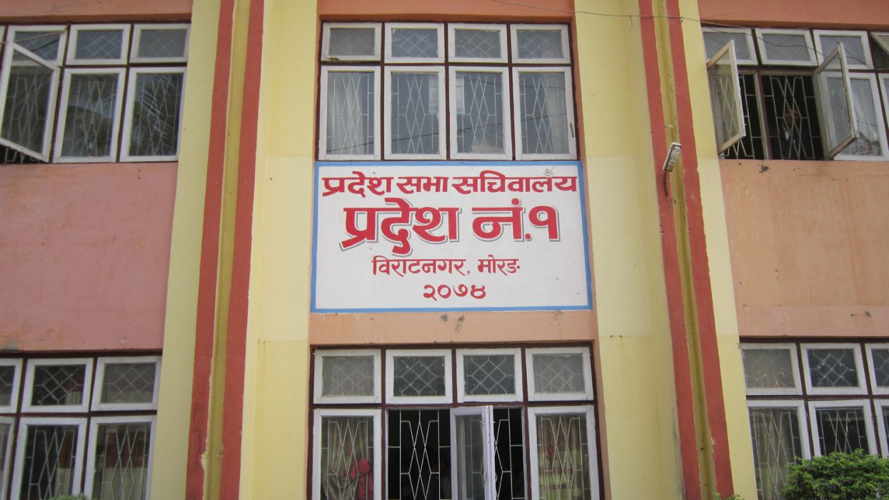 प्रदेश १ मा सरकार गठन गर्ने बारेमा दलहरू अन्यौल, केन्द्रले गर्ने निर्णय कुर्दै