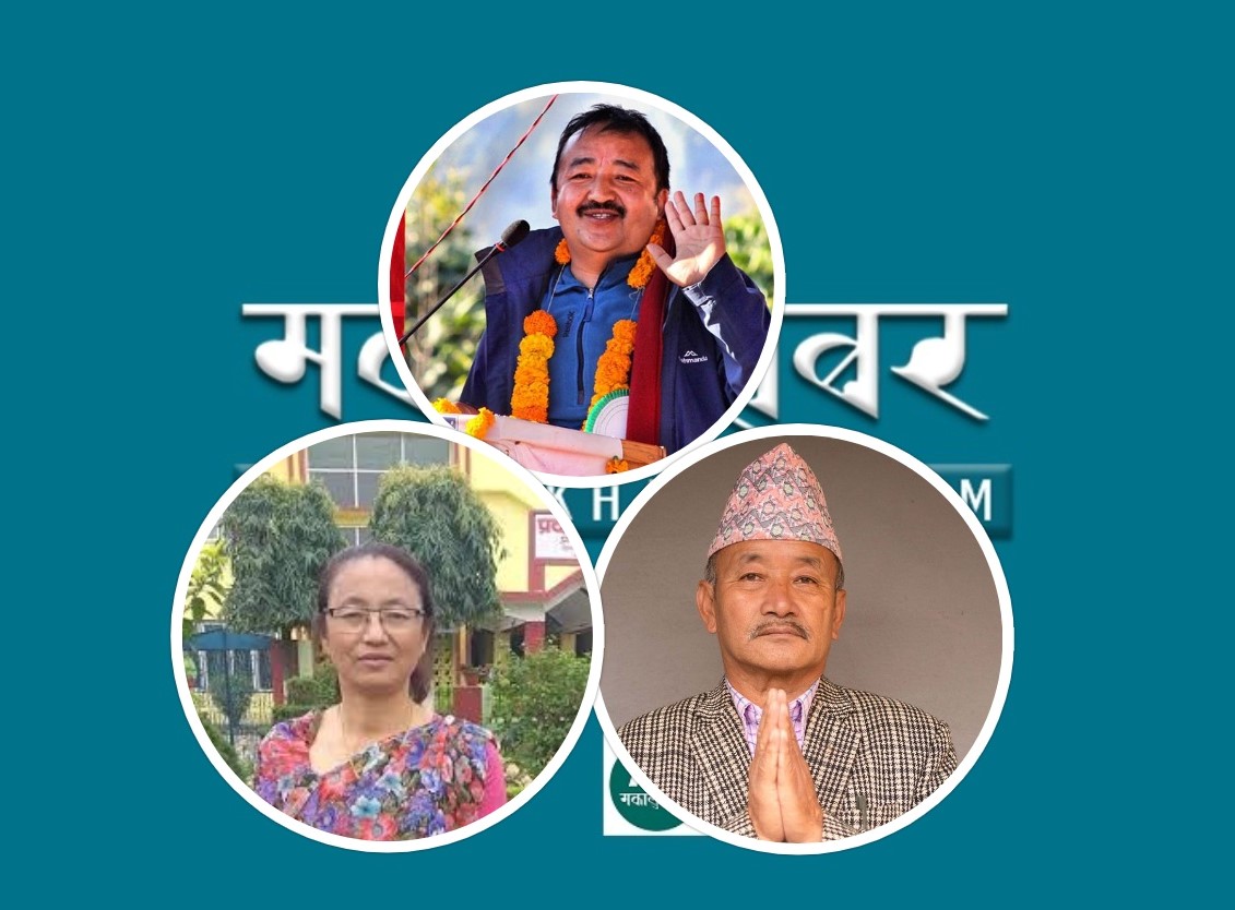 प्रदेश १ : एकीकृत समाजवादीका ३ जनाले जोगाए साख