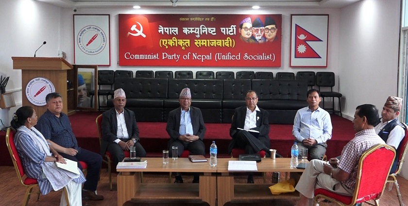 नेकपा एसको नियति : आफ्नो निर्णय लिन अन्य दलको भर !